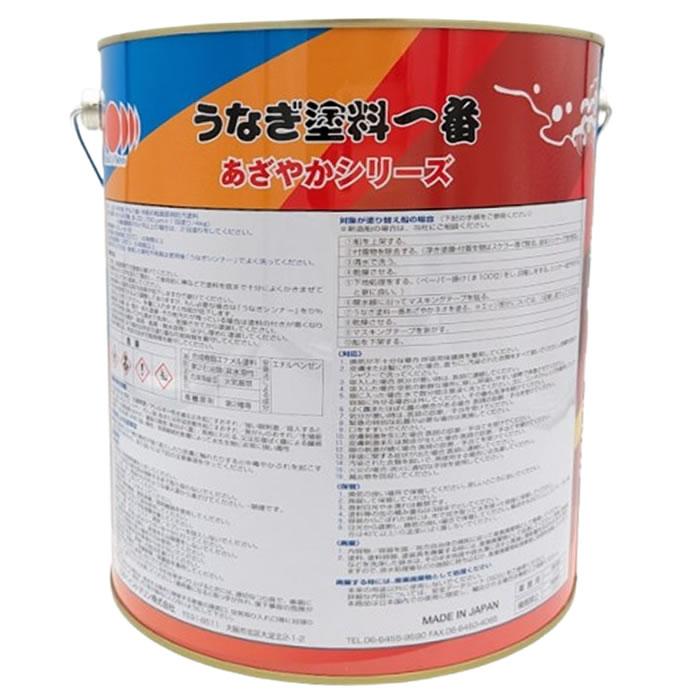 高性能船底塗料 うなぎ塗料一番 あざやか ネオ 4kg アルミ艇や 高性能船底塗料 うなぎ塗料一番 あざやか ネオ 4kg アルミ艇や