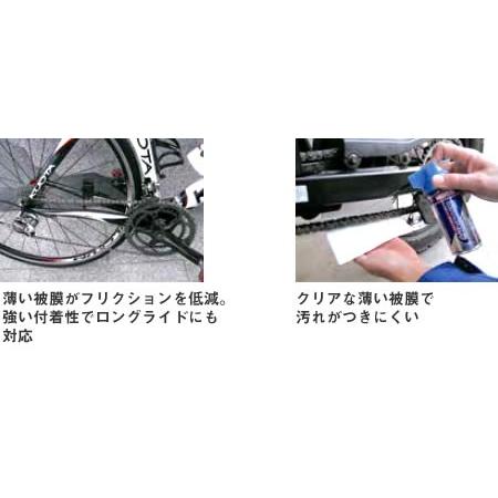 チェーンルブCHL 180ml 【WAKO'S （ワコーズ）】 チェーン用防錆潤滑剤