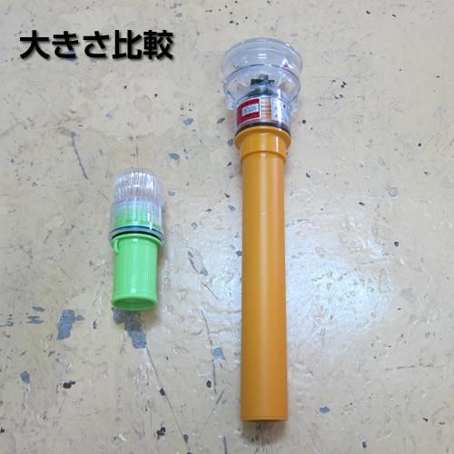 ゼニライト 乾電池式 LED浮標灯 L-3型 : せんぐ屋 - 通販