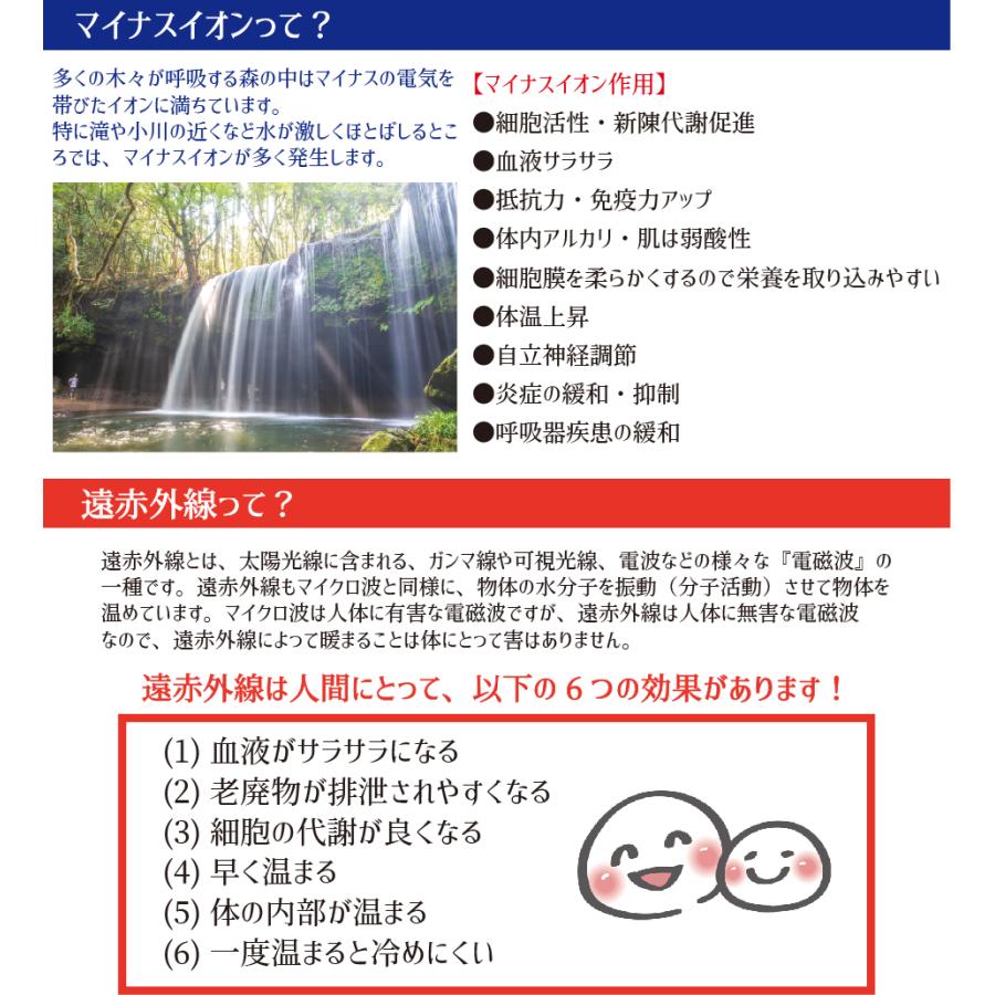 お気に入り 岩盤浴 あかりミニ 湯治パッド ラジウム放射線 玉川温泉 北投石 ボディ・フェイスケア