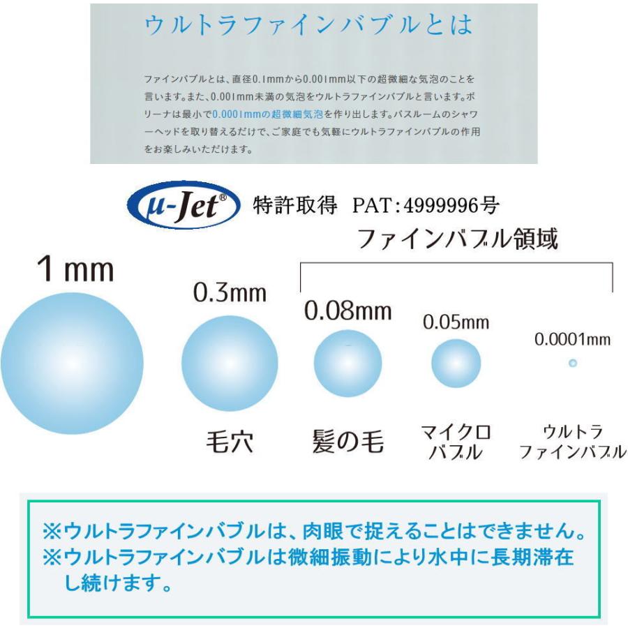 シャワーヘッド アクアリバイバル TS-II ウルトラファインバブル 頭皮