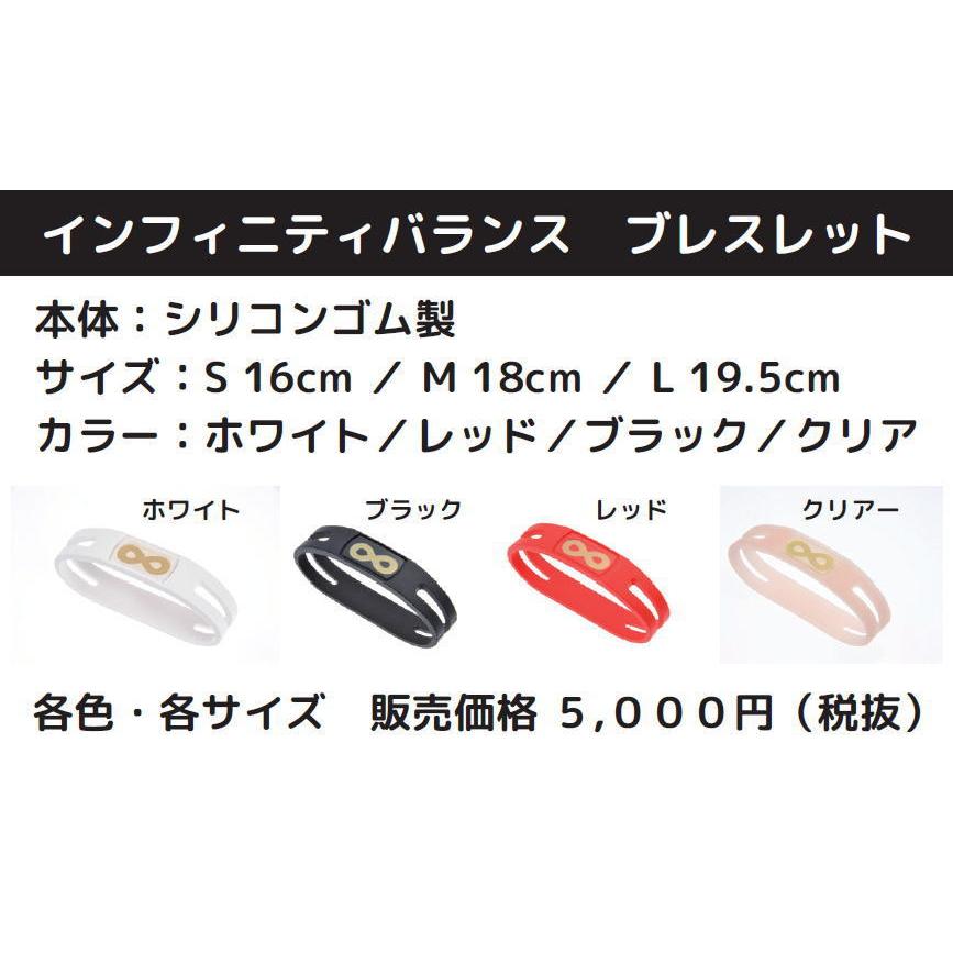 インフィニティバランスブレスレット 500mg バランス 体幹強化 インフィニティバランスブレスレット 500mg バランス 体幹強化