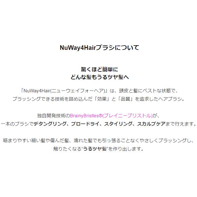 ヘアブラシ NuWay4hair DoubleC スカルプ からまない まとまる 濡れた髪 頭皮ケ デタングリング 母の日 カーリーヘア 旅行 合宿 寝癖 お泊まり プレゼント｜senichi-iine｜10