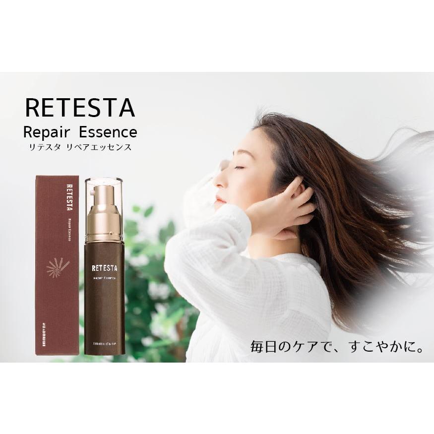 リテスタ リペアエッセンス 30ml 頭皮用美容液 スカルプケア 頭皮保湿 