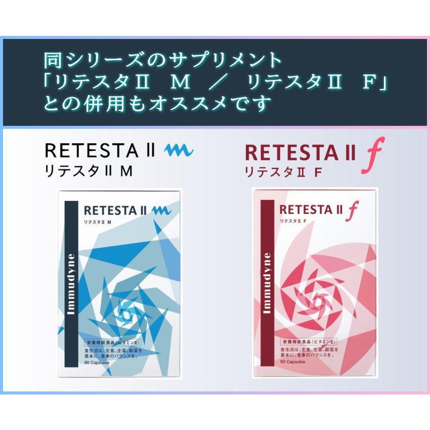 リテスタ リペアエッセンス 30ml 頭皮用美容液 スカルプケア 頭皮保湿 