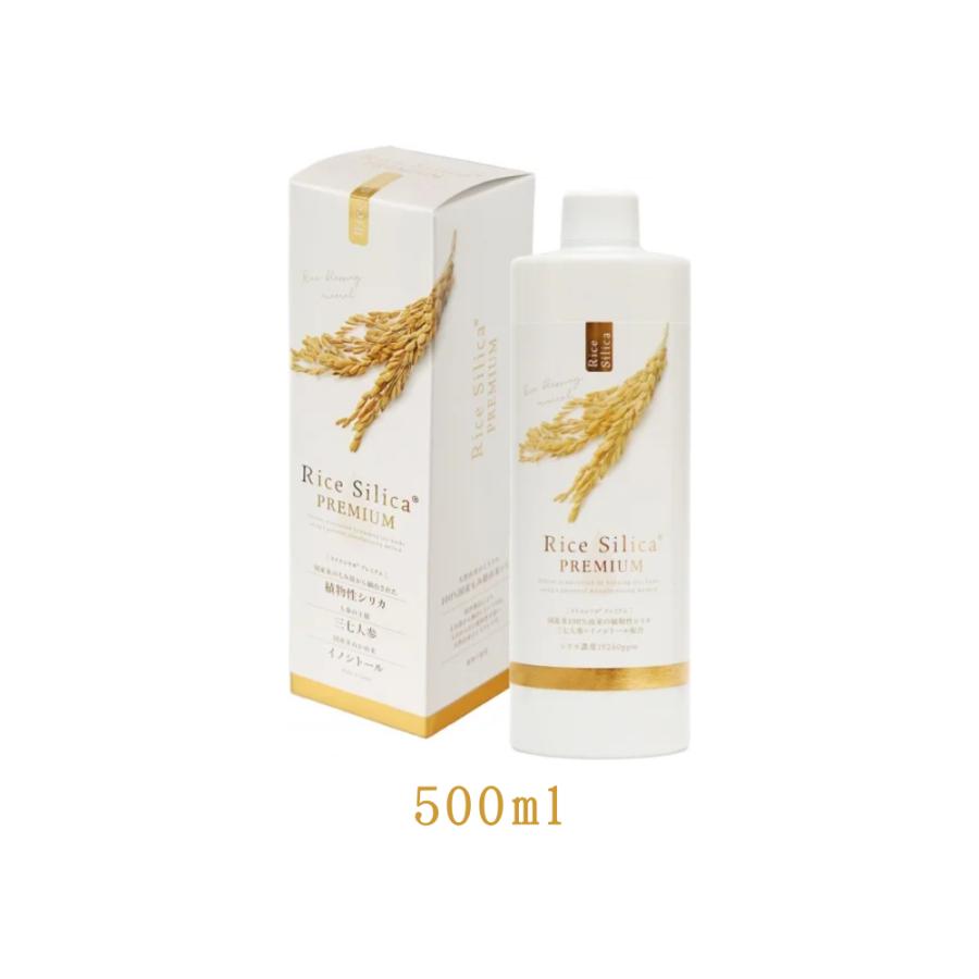 ケイ素 珪素 ライスシリカ プレミアム ケイ素濃度 9000ppm 水溶性植物