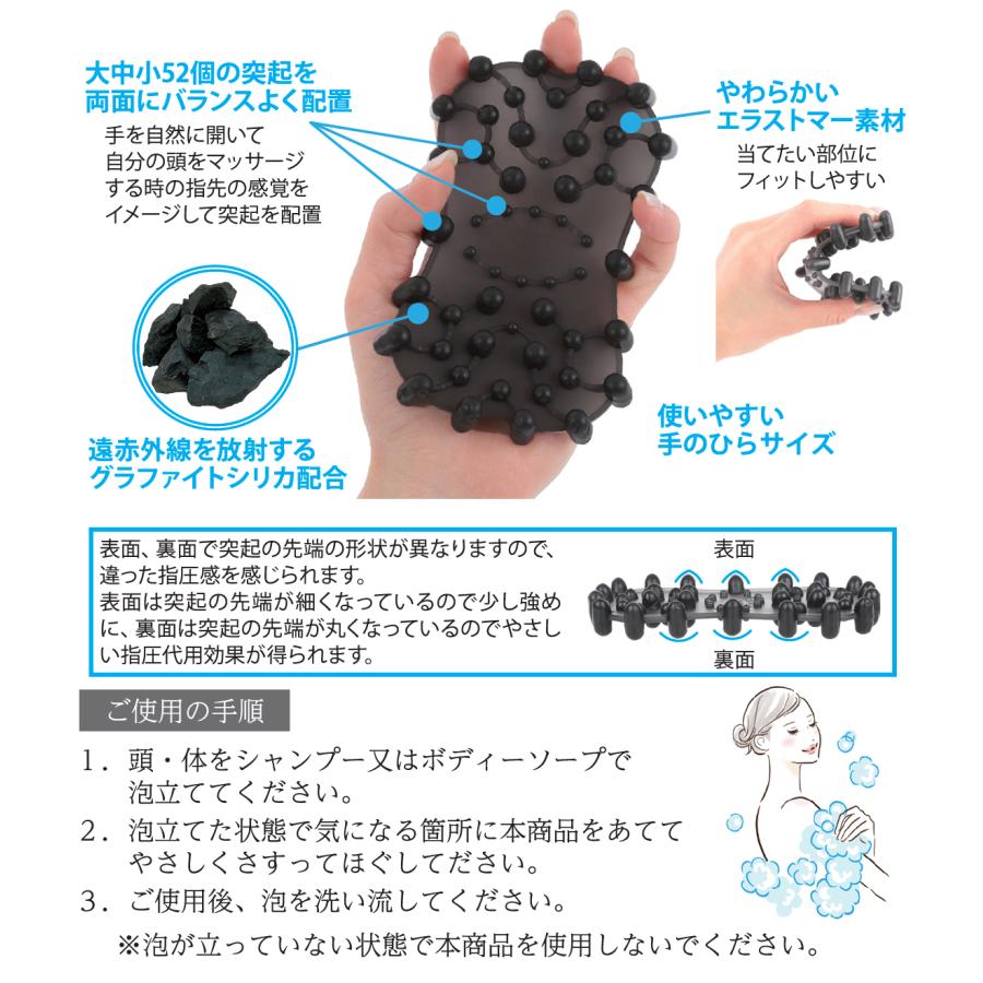 ピースエイト めぐ流バッサージ コリ グラファイトシリカ 遠 ピースエイト めぐ流バッサージ コリ グラファイトシリカ 遠