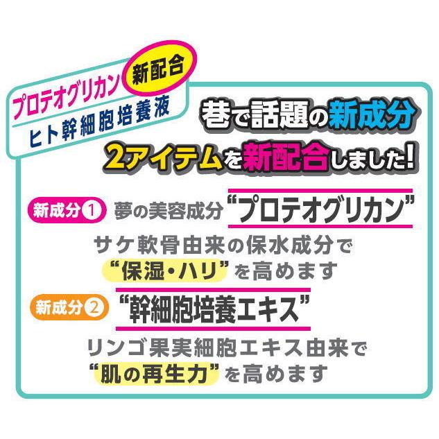 しっとり潤いゲル 100g 保湿ゲルクリーム 天然由来成分99.6