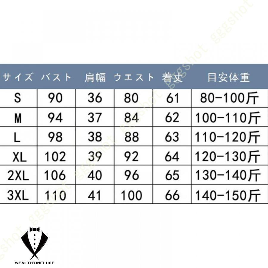 とろみブラウス レディース ブラウス オフィス 半袖 フリル襟 コットンブラウス パフスリーブ 立ち襟 シャツ エレガント トップス 着痩せ おしゃれ｜senichi｜14