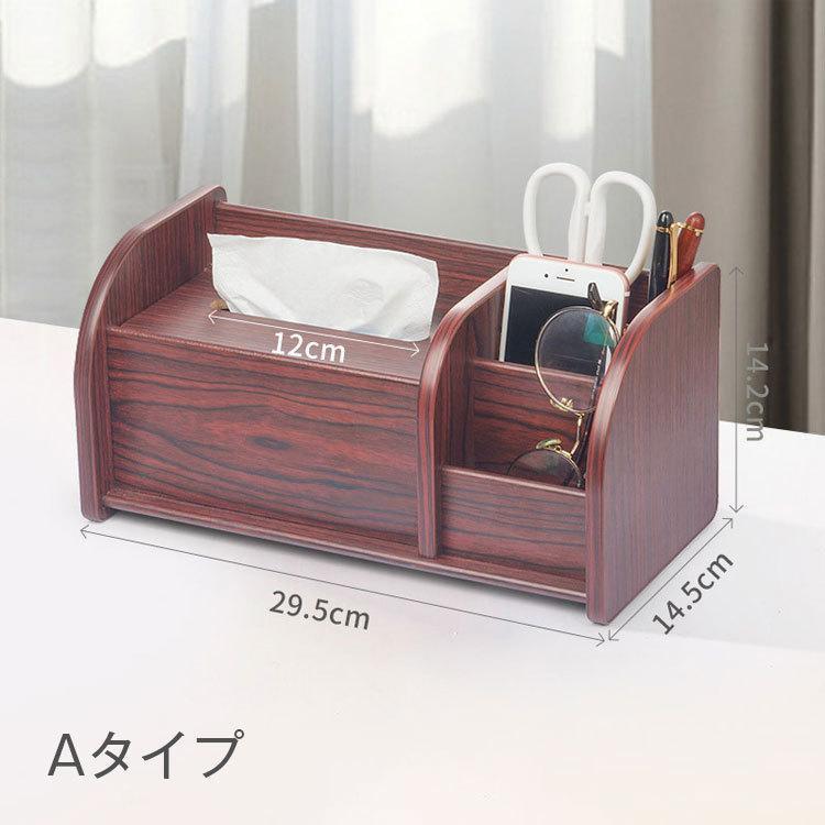 木製　ティッシュボックス・リモコンラック付き リモコンラック付き 木製ティッシュケース - メルカリ