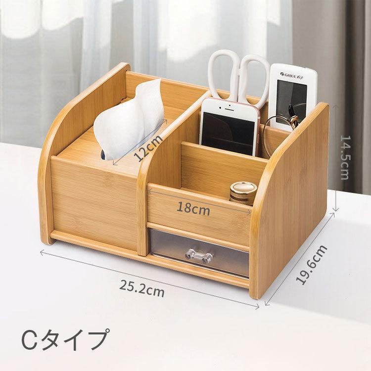 木製収納付きティッシュケース デスク整理 リモコンラック 文房具入れ