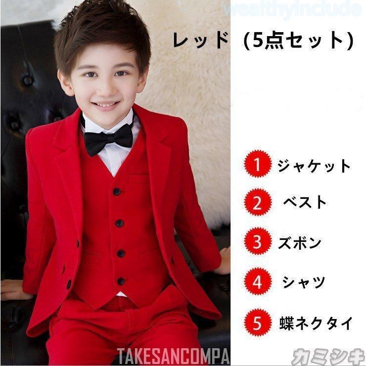楽天市場】子供服 スーツ 男の子 フォーマル 入学式 上下セット 