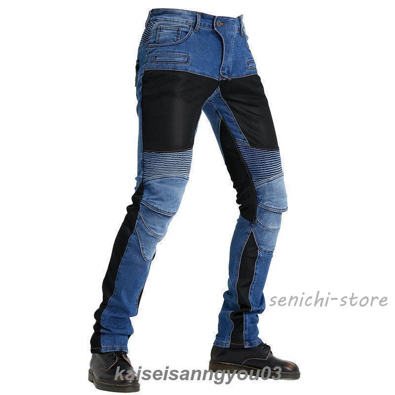 バイクウェア パンツ バイク用パンツ プロテクター付 ライダー パンツ ズボン デニム バイクウェア オートバイ ニーパッド 膝当て 耐久 膝パッド 夏 秋 冬_7