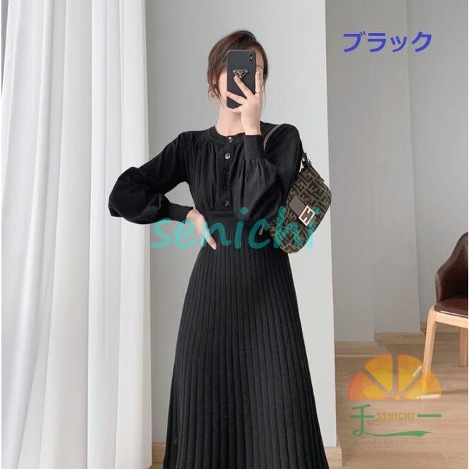 ニットワンピース ロング レディース 秋冬 タイトニットワンピース