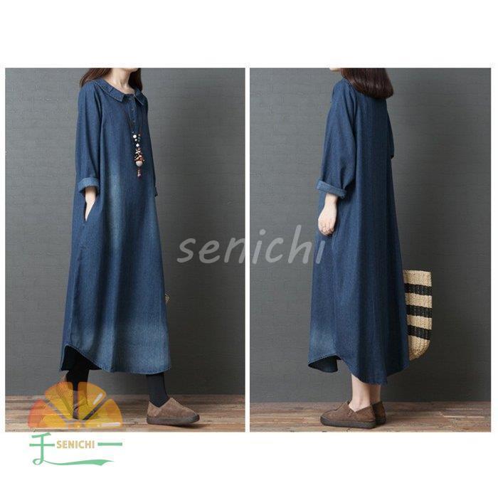 レディースファッション ヒート マキシワンピース デニム レディース デニムワンピース ロング 長袖 ワンピース ゆったり 体型カバー ロングワンピース 森ガール 春ワンピース 30代 40代 着痩せ Iqculsp36h Jobsdirect Net Au