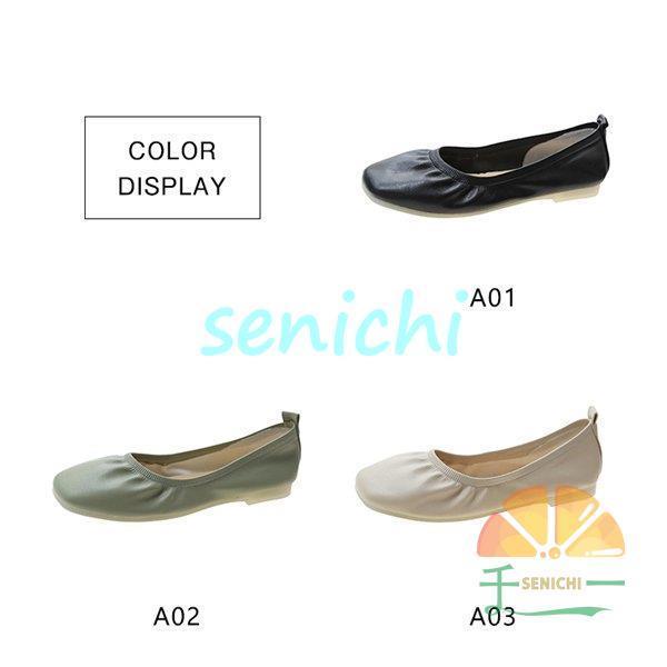 バレエシューズ フラットシューズ 履きやすい パンプス レディース