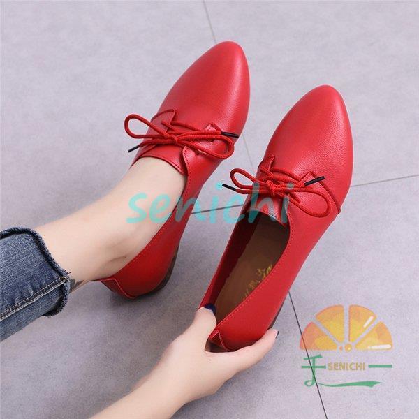 パンプス 痛くない バレエシューズ 靴 レディース ぺたんこ 紐編み上げ
