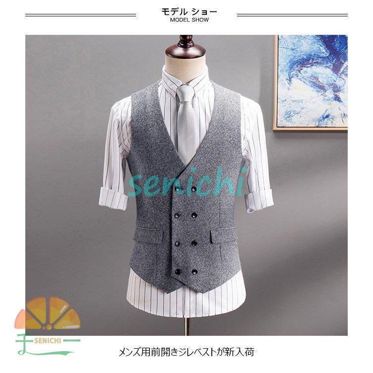 ベスト メンズ ジレベスト スーツベスト スタイリッシュ ジレ 前開き ミックスカラー ベスト カジュアルスーツ タイト 結婚式 パーティー 通勤