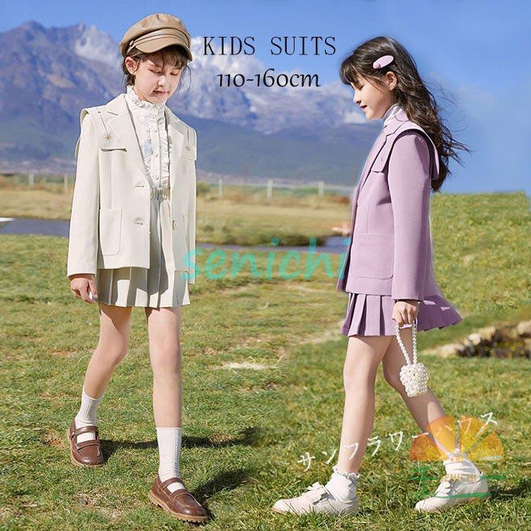 卒業式 スーツ 女の子 スーツ スカート 卒業式 キッズフォーマル 女の子 スーツ 子供服 発表会フォーマル キッズ スカート 結婚式 入学式 卒園式 七五三 撮影用 Dora0124 Kids12 千一 通販 Yahoo ショッピング