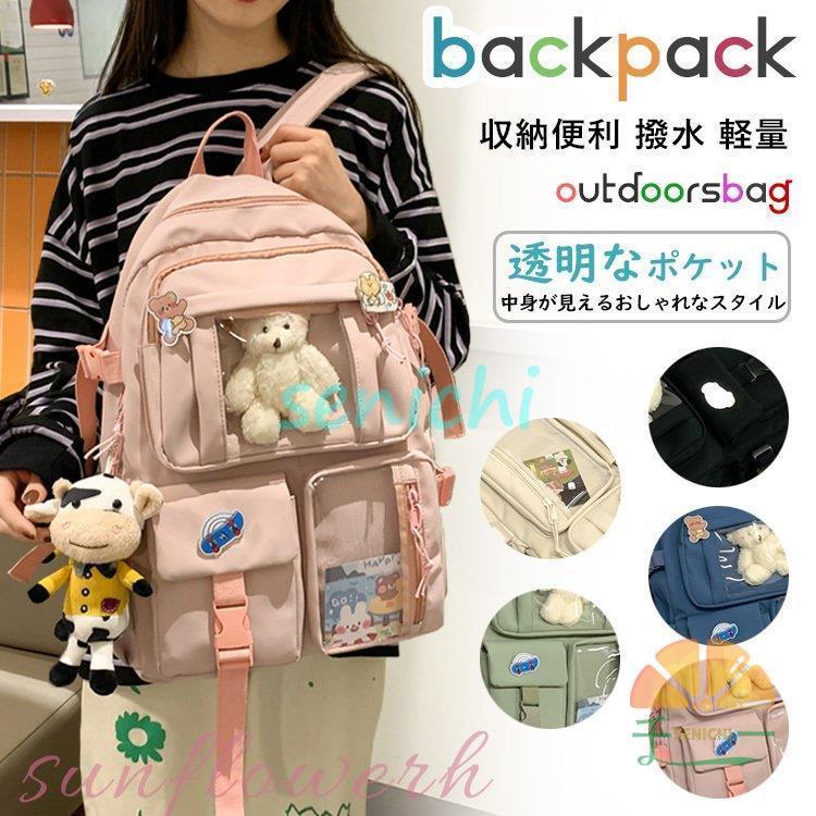 リュックサック 女の子 通学リュック ジュニア 大容量 中学生 小学生 高校生 大きめ アウトドア バッグ 5色 キャンバス 撥水素材 遠足 入学 お出かけ Dora0124 Kids1 千一 通販 Yahoo ショッピング