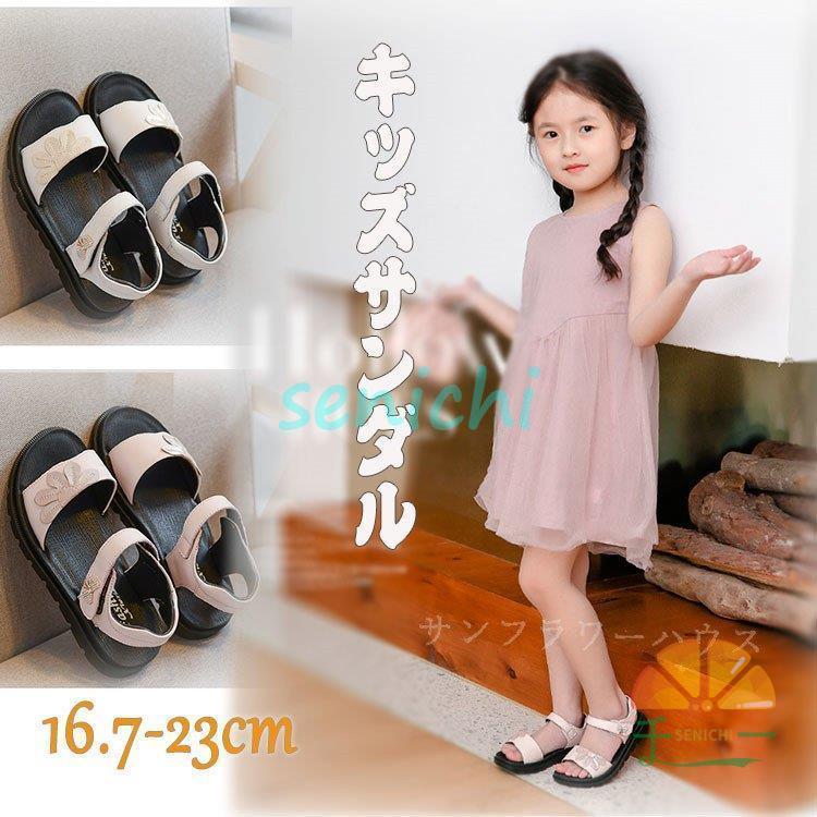 キッズサンダル 夏 ビーチサンダル 女の子 姫系 子供サンダル シューズ 子ども靴 柔らかい 滑りにくい 可愛い 入学式 履きやすい キッズシューズ 通園 通学 旅行 Dora0124 Kids128 千一 通販 Yahoo ショッピング