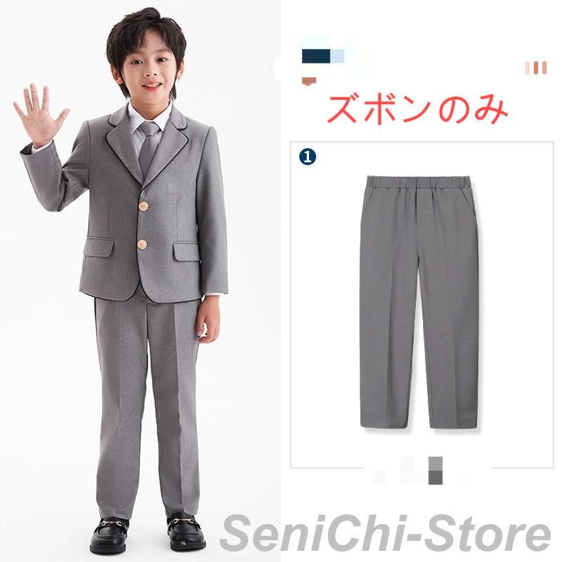 卒業式 スーツ 女の子 男の子 セーラー襟 セット フォーマル