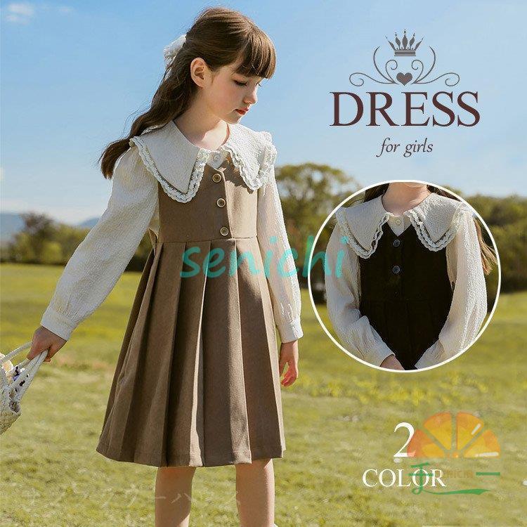 7294円 売り込み 入学式 ワンピース スーツ 女の子 フォーマル キッズ 子供 卒業式 演奏会 長袖 シャツ ワンピーススーツ ジュニア 入園式 発表会 ピアノ発表 卒服 演出 春