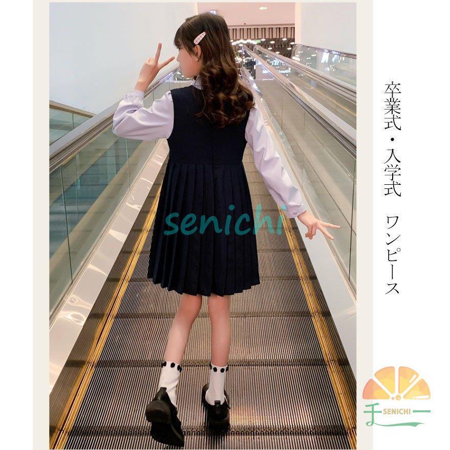 卒業式 女の子 フォーマル 入学式 ワンピース シャツ ピアノ発表会 リボン付き 制服 子供服 七五三 女の子 ガールズ 入学式 スーツ 卒園式 ブラウス お受験 | ブランド登録なし | 03