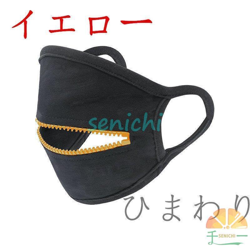 石材製 顔面マスク 黒色台座付き 石材製 顔面マスク 黒色台座付き