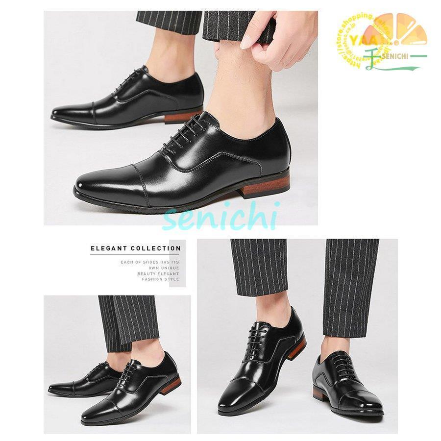 ビジネスシューズ メンズ 本革 ストレートチップ 内羽根 本革靴 紳士靴