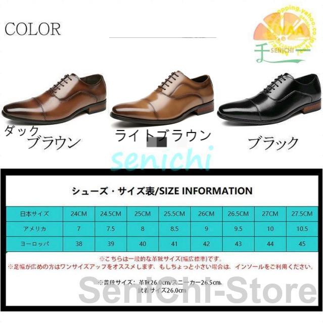 ビジネスシューズ メンズ 本革 ストレートチップ 内羽根 本革靴 ビジネスシューズ メンズ 本革 ストレートチップ 内羽根 本革靴