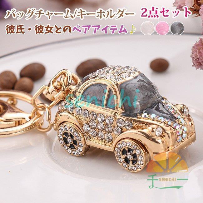 バッグチャーム キーホルダー 金属 チャーム キーリング バッグチャーム キーホルダー 金属 チャーム キーリング