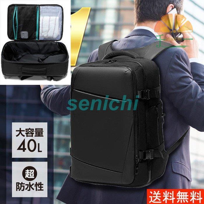 ビジネスリュック メンズ 3way 防水 大容量 2way ビジネス バッグ 軽量 シンプル リュックサック リュック 黒 薄型 通学 通勤 Pc Bag Dora0214 Sna1008 千一 通販 Yahoo ショッピング