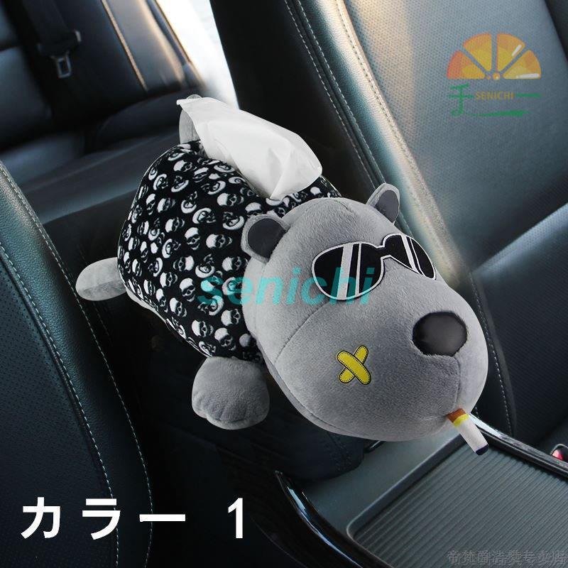 車用 車載 ティッシュケース 車 ティッシュボックス ティッシュカバー