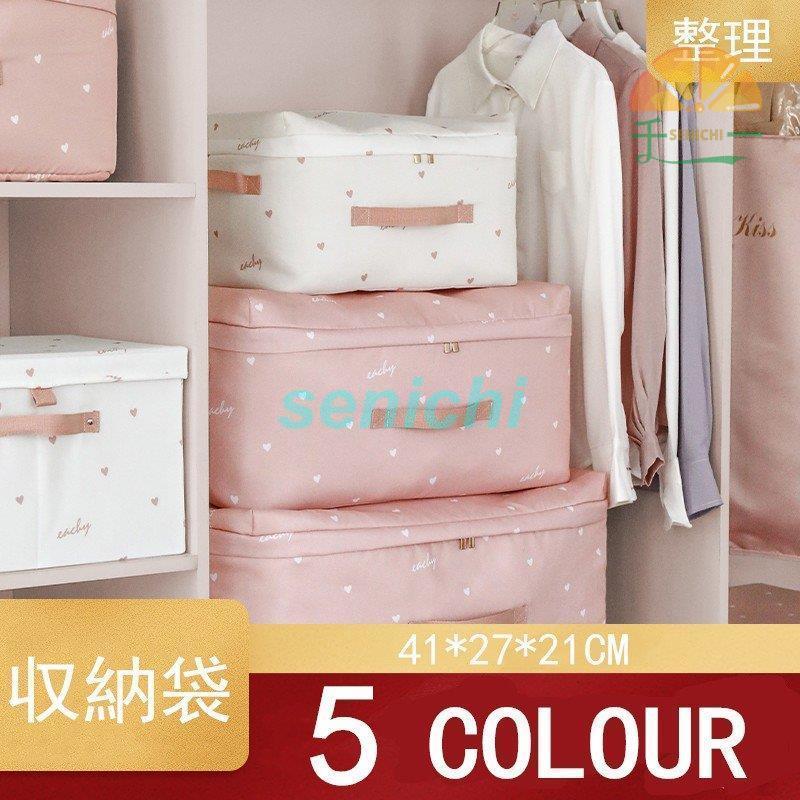 布団 収納袋 収納 袋 羽毛布団 布団収納袋 布団収納ケース 毛布 衣類 押入れ コンパクト 入れ替え 整理 引っ越し 持ち手付 布団収納 便利 引越し 可愛い Dora0214 Sna337 千一 通販 Yahoo ショッピング