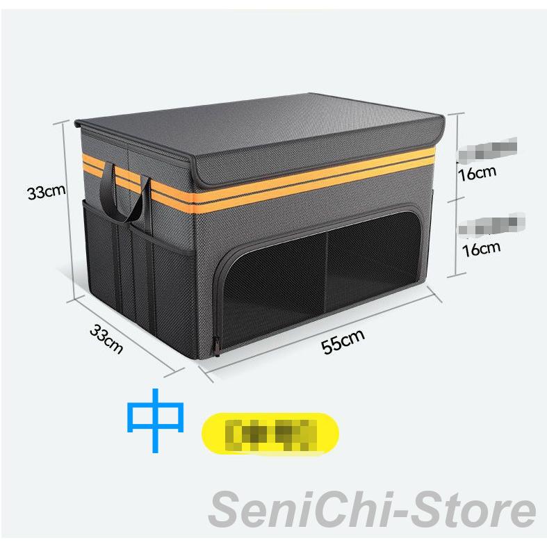車 トランク 収納ボックス 二段 55L 折り畳み 大容量 多機能 持ち