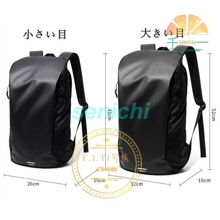 バイクバック リュックサック バックパック オートバイバック レーシングバッグ ツーリング 撥水 小物入れ 収納 大容量 収納力強い 耐久性 通気 ビジネス バイクバック リュックサック バックパック オートバイバック