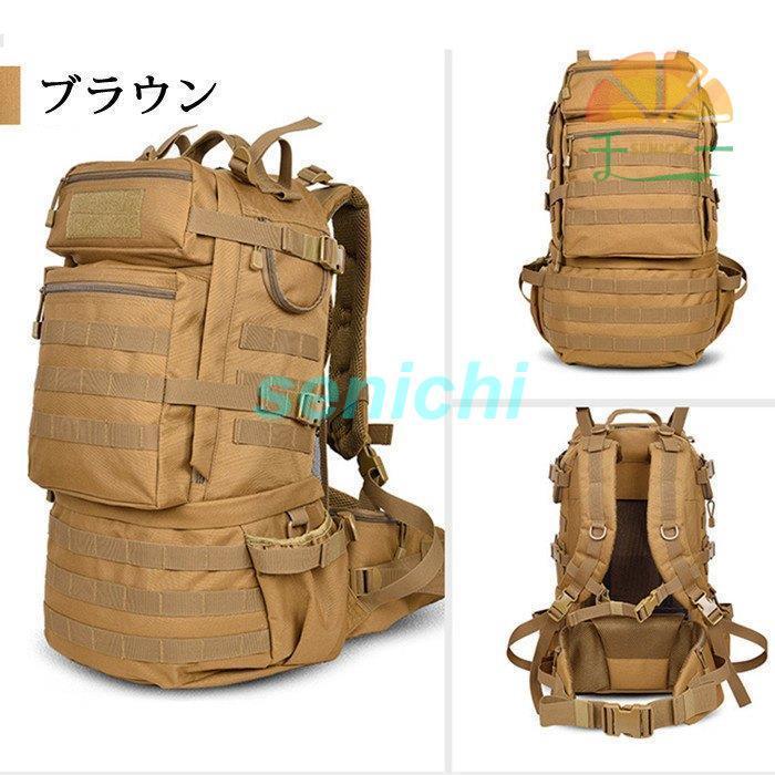 バックパック 多機能 登山 リュック 50L 大容量 登山用バッグ 軽量 高通気性 リュックサック 男女兼用 バックパック レディース メンズ用 Rucksack｜senichi｜10