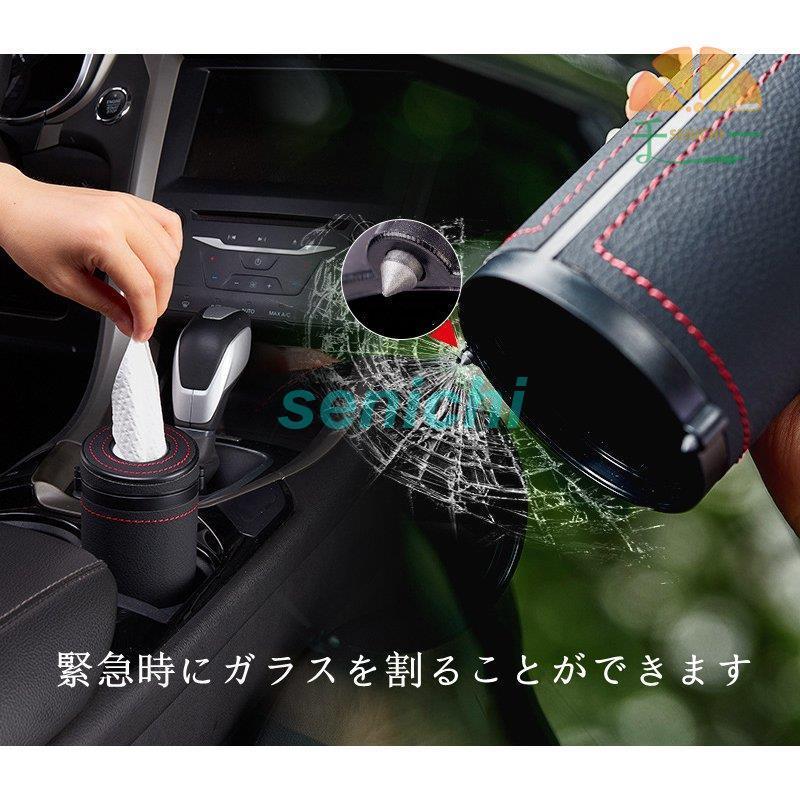 正規通販 ティッシュケース ティッシュボックス ティッシュカバー 車用小物入れ 車 水筒型 車載 多機能 ゴミ箱 収納ポケット 革 大容量 収納ケース 便利 置物箱 内装 Surpr Com Ar