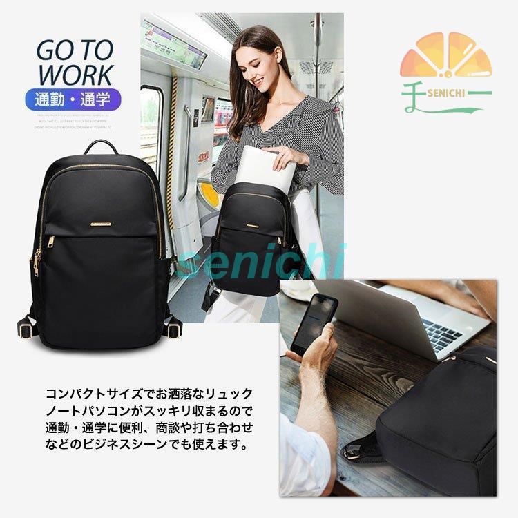 パソコン リュック レディース かわいい PC 15インチ 15.6インチ パソコン リュック レディース かわいい PC 15インチ 15.6インチ