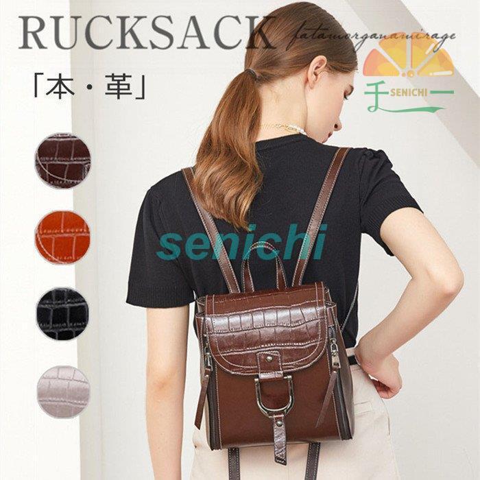 リュック レディース 本革 2way 大人 リュック レディース トートバッグ リュック 牛革 リュック プレゼント 大人リュック Rucksack Dora0214 Sna986 千一 通販 Yahoo ショッピング
