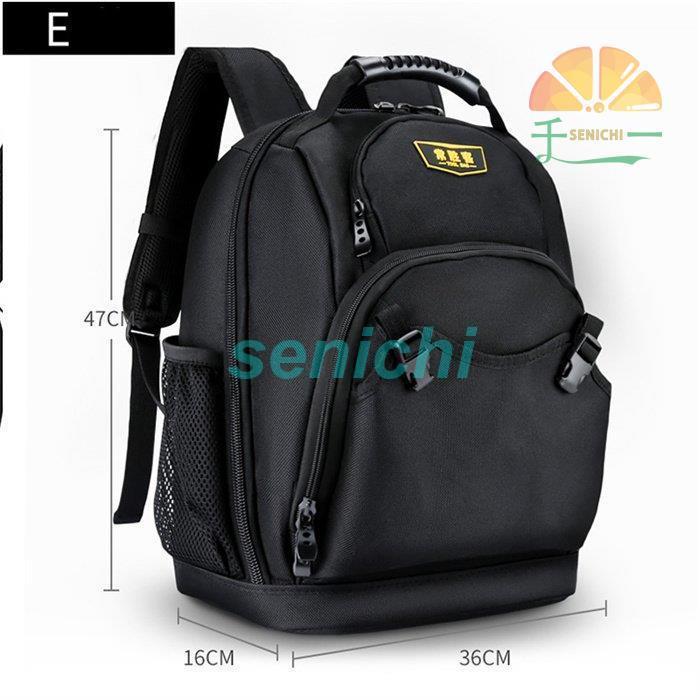 工具リュック ツールバッグ リュック ツールボックス おしゃれ 作業用