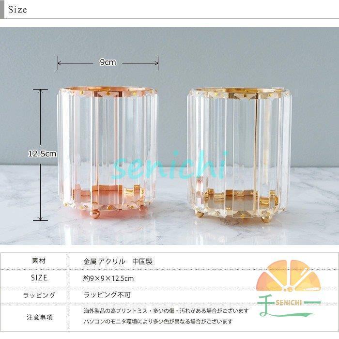 ペンスタンド ゴールド/ピンクゴールド メイクブラシ フラワー ペンスタンド ゴールド/ピンクゴールド メイクブラシ フラワー