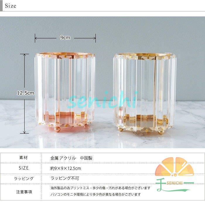 ペンスタンド ゴールド/ピンクゴールド メイクブラシ フラワーベース｜senichi｜08