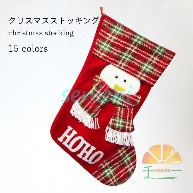 クリスマスストッキング クリスマス ソックス クリスマス靴下 お菓子入れ 大きい サンタソックス クリスマス プレゼント入れ 靴下 Dora0222 Snan106 千一 通販 Yahoo ショッピング