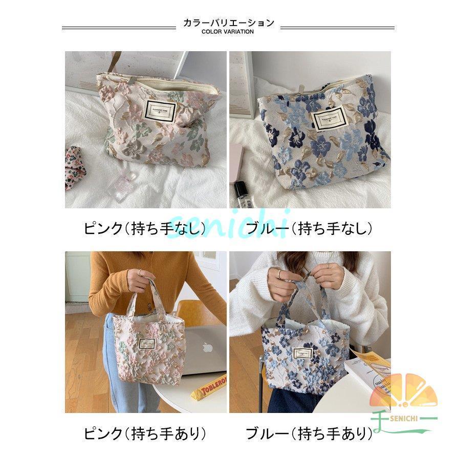 ハンドバッグ レディース 化粧ポーチ 花柄 ミニトート ポーチ ミニ