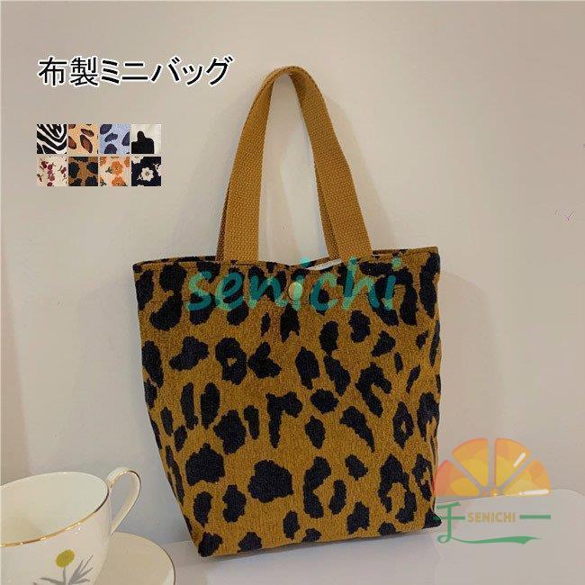 ミニバッグ 布製 ミニトート レディース ランチバッグ コーデュロイ