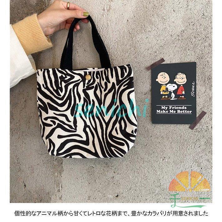 ハンドメイド　ポーチ　シューズ入れ　ミニミニバッグ　花柄　アニマル柄　B ミニバッグ 布製 ミニトート レディース ランチバッグ コーデュロイ