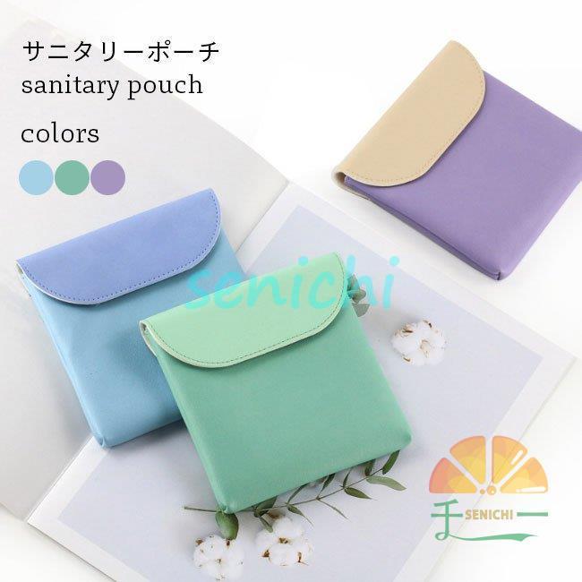 RUI0110様 ナプキン入れ4点セット RUI0110様 ナプキン入れ4点セット Amazon.co.jp: TraEn230 サニタリー