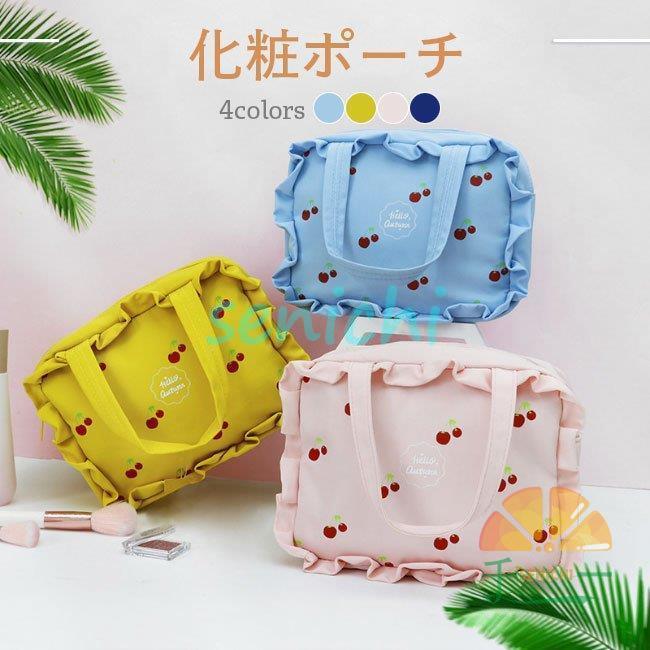 化粧ポーチ ミニバッグ メイクポーチ さくらんぼ柄 持ち手付き
